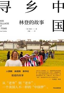 阎王之路