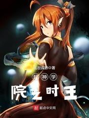 邪魔舞道