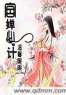 幻想都市生活