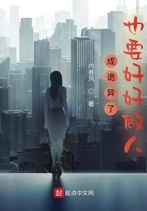 带着游戏的我