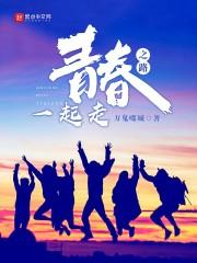 风苍大陆