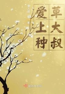 地球余烬