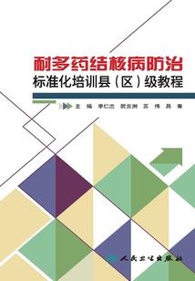 中土世界暗影之刃
