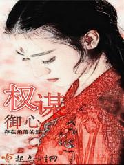 传世之歌