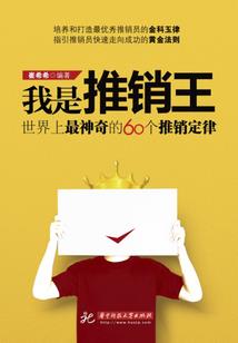 难遇立青