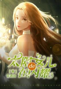 修仙之升仙记