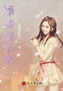 我的三界直播间