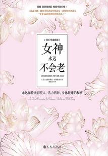 火影同人之血瞳