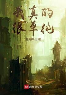 少主叫我来巡山