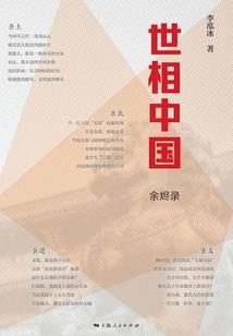 你是我的蝴蝶梦