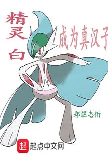 家新的轮回