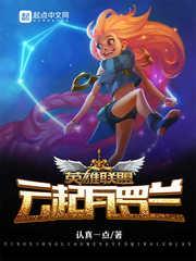 我的男神：你别走