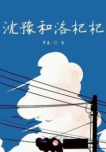 一拳狂男