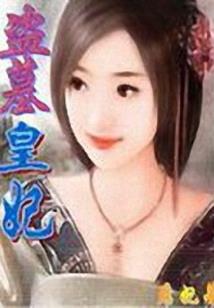 狂剑出鞘血玲珑