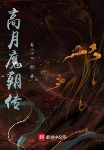 异界之吞噬者