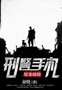 恐怖枷锁