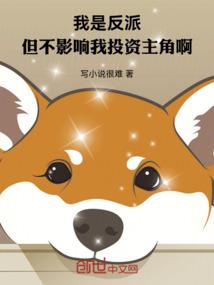 赛尔号之蝶神降临