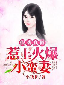三神传