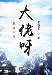 米虫是怎么炼成的