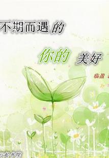 洪荒：人在阐教，太乙救苦天尊！