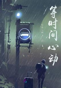 腹黑狂女别逗比