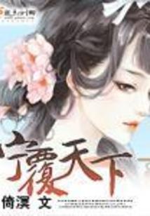 明经书鉴录