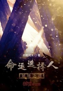 快穿反派：撩个男神黑化了！