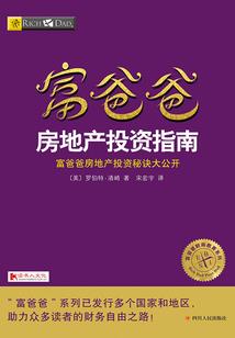 斗罗之龙渊剑皇