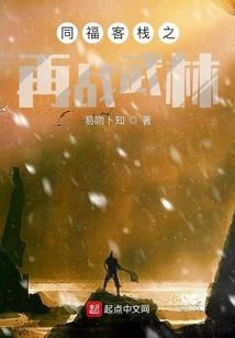 你的谎言，你的诺言