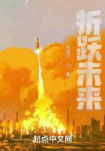 万星轮回