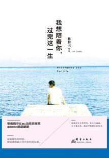 还有星光还有你