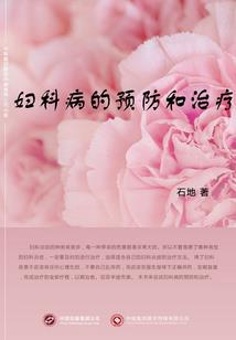 我的无尽岁月