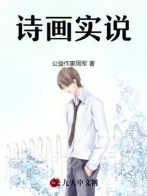 喂，你喜欢她吗