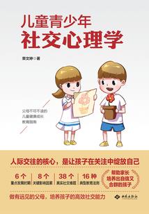 青蛇传之这个法海有点撩