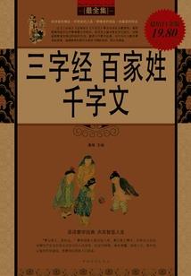 啸天传奇