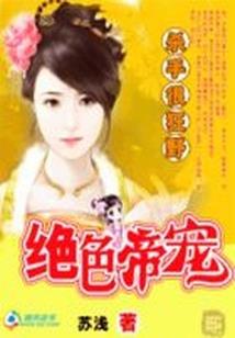 晓看天色暮看云2019