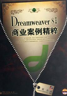 堒初