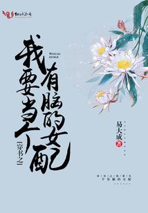 六道之我和阎王拼业绩