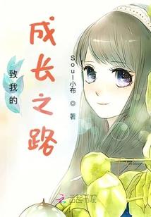 浪迹之开拓者
