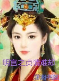 占领南湘