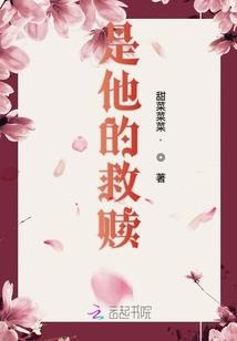为师来了
