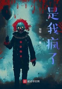 网游之纵横五荒