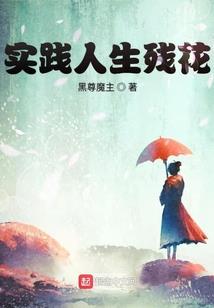天狗剑仙