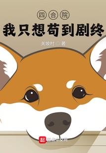 生魑