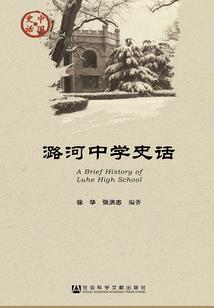梦境与现实世界守卫战