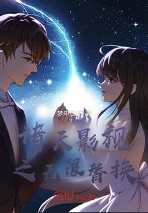 末世卡牌召唤系统