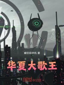 无限位面救世主