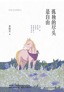 玄梦越飘