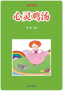 嫡女再世之帝君带我霸天下