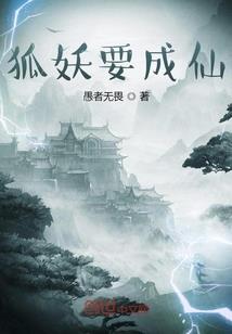 星际龙帝